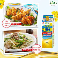 J-オイルミルズ さらさらキャノーラ油 コレステロールゼロ 700g 1セット（5本）（紙パック） 食用油 JOYL
