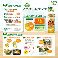 J-オイルミルズ コクと甘み こめ油 700g 1セット（5本）（紙パック） 米油 JOYL