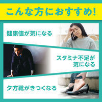 DHC シトルリン（20日分） 1セット（1袋（60粒）×4） ディーエイチシー サプリメント