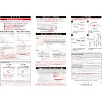 フルネス TOTTINOトッティーノ ロールスクリーン 木調 ブラウン 1450×800mm ブラウン 1台（直送品）