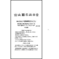 マット GY6037 45×120 B 川島織物セルコン GY6037_16B 1枚 川島織物セルコン（直送品）