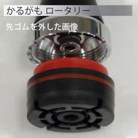 フジホーム かるがもロータリー　伸縮　ブラック WB3832 1個（直送品）
