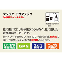 寺西化学工業 マジック アクアテック パック 黒 MAQ50P-T1 1本