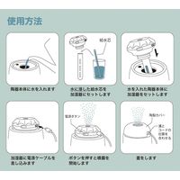 デコレコーポレーション USB潤いポット キャットタワー AG-28045 1個（直送品）