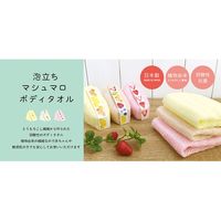デコレコーポレーション 泡立ちマシュマロボディタオル フルーツサンド イチゴ AH-51052 1個（直送品）