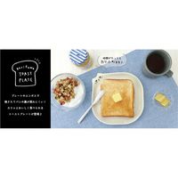 デコレコーポレーション かりふわトーストプレート ねこ BR PA-43856 1枚（直送品）