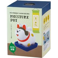 デコレコーポレーション しっとり壺 開運うるおい飾り ほほえみ犬張子 ZCB-43616 1個（直送品）