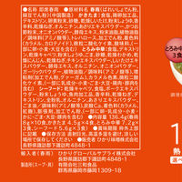 インスタント　元気プラスオルニチン入り　春雨スープ　1袋(10食入)　ひかり味噌