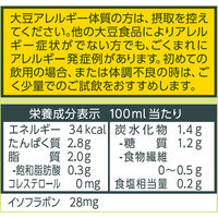 マルサン　調製豆乳カロリー45%オフ　1000ml　1箱（6本入）　マルサンアイ