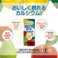 【トクホ・特保】富永貿易 カルシウムパーラー （紙パック） 200ml 1箱（24本入）