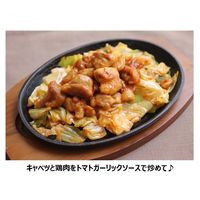 カゴメ トマトガーリックソース 465g 1セット（3本入）