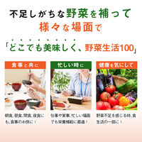 カゴメ 野菜生活100 1食分の野菜ジュレすりおろしリンゴ 180g 1セット（6個）【野菜ジュース】