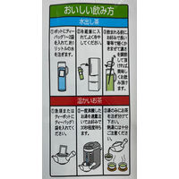 やぶ北ブレンド徳用水出し緑茶ティーバッグ　128g　1袋（32バッグ入）