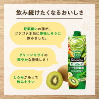 野菜生活100　Smoothie　グリーンスムージー　1000g　1箱（6本入）【野菜ジュース】