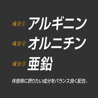 パワープロダクション エキストラアミノアシッド 1個（200粒） アミノ酸 亜鉛 サプリメント 運動前後 就寝前 グリコ