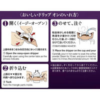 【ドリップコーヒー】キーコーヒー KEY DOORS＋ ドリップ オン カフェインレス 深いコクのブレンド 1箱（5袋入）