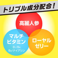 ヤクルト タフマンV 110ml×40本 栄養機能食品