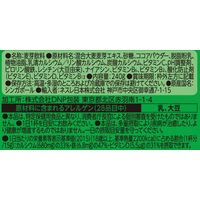 ネスレ ミロ オリジナル 1袋（200g）