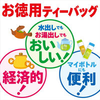 【水出し可】伊藤園 国産 はと麦茶ティーバッグ 1セット（90バッグ：30バッグ入×3袋）