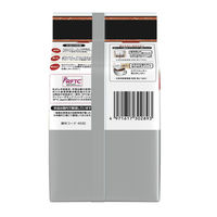 【ドリップコーヒー】国太楼　おいしいカフェインレスドリップコーヒー　1パック（６袋入）