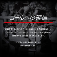 パワープロダクション エキストラハイポトニックドリンク クエン酸＆グルタミン 1セット（1箱（10本）×3） スポーツドリンク グリコ