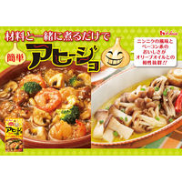 ハウス食品　にんにく族　アヒージョの素　10.8g　1セット（3袋）