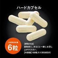 パワープロダクション エキストラバーナー 1個（180粒） 機能性表示食品 運動前 サプリメント グリコ