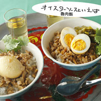 業務用 オイスターソース（国産かきのかきエキス使用）585g 1セット（2個入） 中華調味料 大容量 ユウキ食品