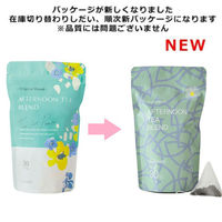 アフタヌーンティー アフタヌーンティーブレンド 1袋（30バッグ入）