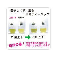 国太楼 お徳用豊かな香りほうじ茶三角ティーバッグ 1袋（50バッグ入）
