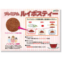 國太楼 テトラバッグルイボスティー 1袋（40バッグ入）