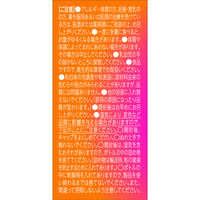 ヘリオホワイト 大容量（60粒）ロート製薬 サプリメント