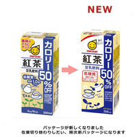 マルサンアイ 紅茶 カロリー50%オフ 200ml 1箱（24本入）
