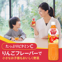 カゴメ 野菜生活100 アップルサラダ スマートPET 720ml 1箱（15本入）【野菜ジュース】