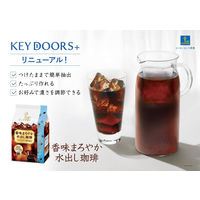 【水出しアイスコーヒー】キーコーヒー KEY DOORS＋ 香味まろやか水出し珈琲 1袋（4バッグ入）