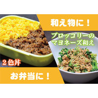 ホテイフーズ まぐろ味付フレーク 1セット（10個）