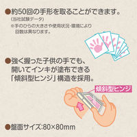 シヤチハタ 手形スタンプパッド PALM COLORS 布用 きいろ HPF-A/H-Y 1個