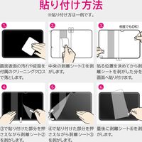 Galaxy Tab S8+ 液晶保護フィルム SHIELD・G HIGH SPEC FILM 高透明（直送品）