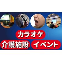 イカリ消毒 マイク除菌スプレー ゼロワン 220ml 9500660 1セット(12本)