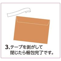 スズキ紙工 クッション封筒 紙ネット封筒 A4 PN-0443 1セット(15枚:3枚×5個)