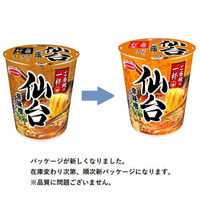 カップ麺 ご当地の一杯　仙台 辛味噌ラーメン 1セット（12個） エースコック