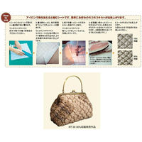 バイリーン アイロン収縮芯 ちぢむシート ハード収縮タイプ 約30%収縮 120cm幅×10m巻 [22] NT30-10 OR30-10R 1巻