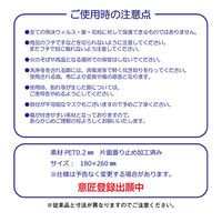 金鵄製作所 フェイスシールド ライト FSL-M1 50枚/袋 78023-000 1袋(50枚入)