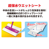 リンレイ オール 床クリーナーシート 8枚 4903339980677 1個