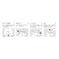 石崎電機製作所 シーラー NLー403JCー5 カッター付タイプ 1台（直送品）