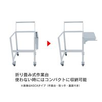 MONOVATE ステンレス鏡板型クリップ式密閉容器 150L 架台付(作業台付) DT-CTH-ASCB-565 1個（直送品）