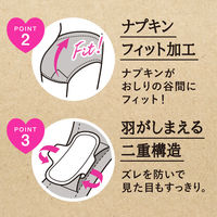 ロリエ アクティブガード デオドラントタイプ ブラック L 1枚 花王 サニタリーショーツ 生理用ショーツ