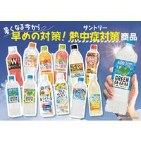 サントリーフーズ なっちゃん 塩パイン（冷凍兼用）425ml 1箱（24本入）