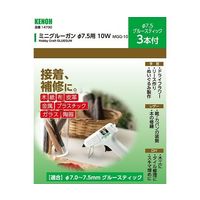 県央貿易 ミニグルーガン φ7.5用 10W グルースティック3本付 MGG-10 1セット 64-8881-41（直送品）
