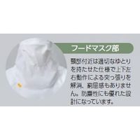 東洋リントフリー オートクレーブ対応フード・マスク一体型ツナギ服 白 S FP1201-01 1着 64-8904-26（直送品）